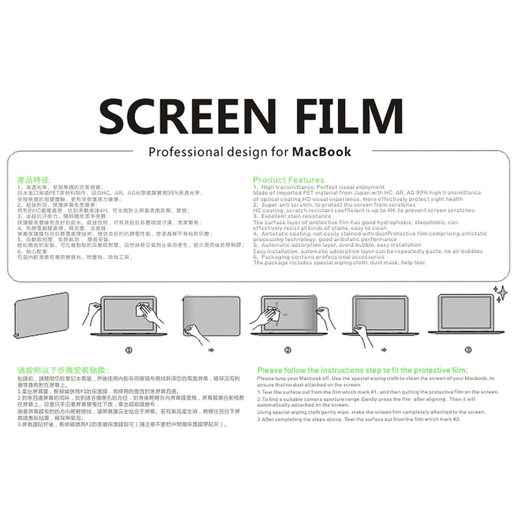 LENTION Anti Blue-ray Screen Protector for MacBook Air 13 (PCM-AIR13-UABL)